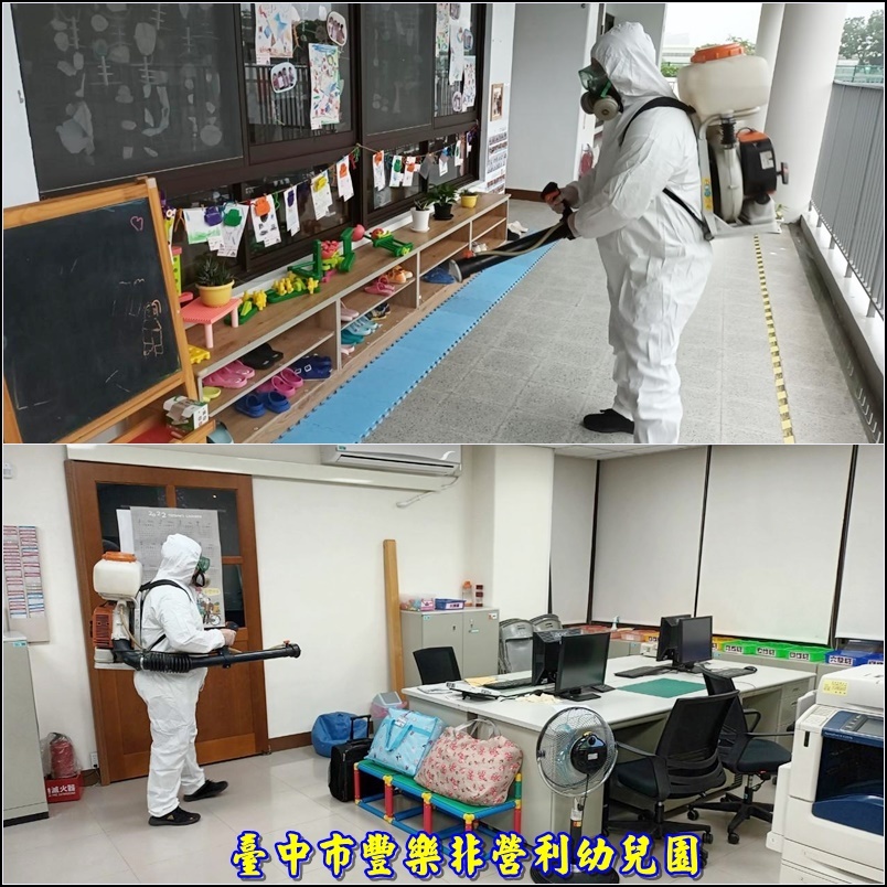 清消圖02