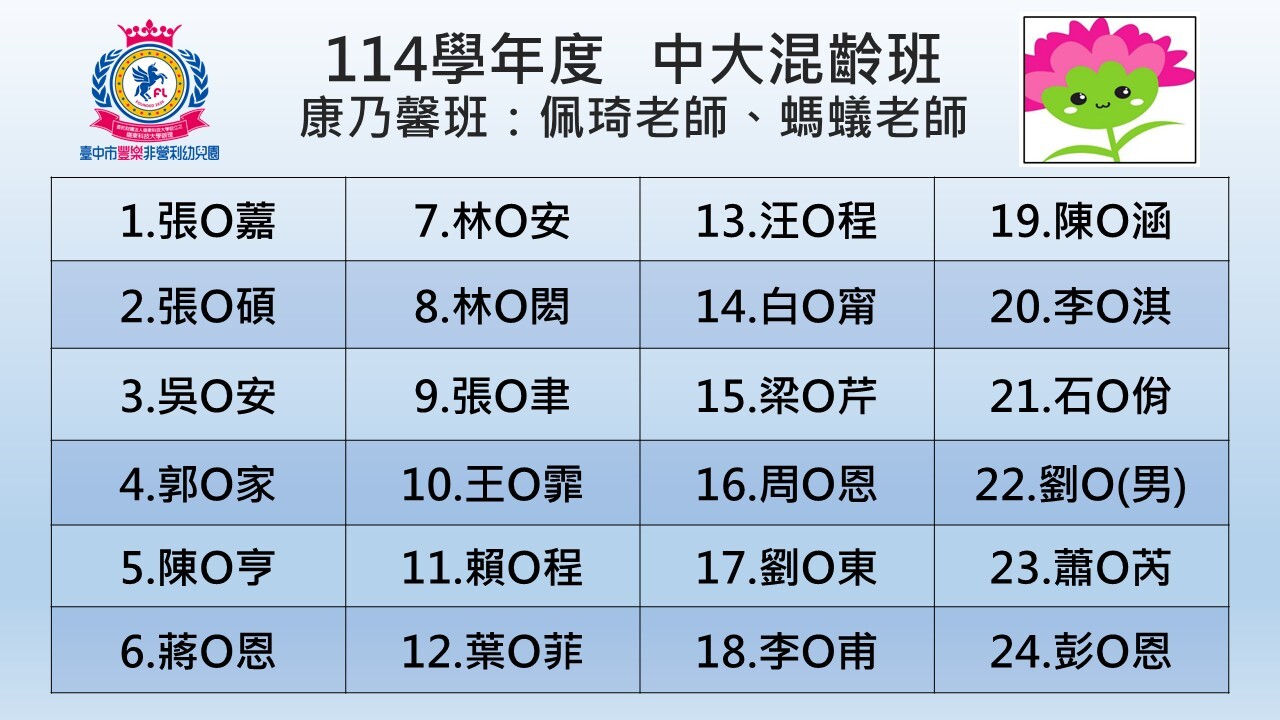 114康乃馨